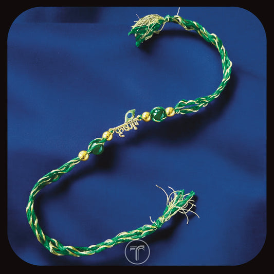The Sri Krishna Rakhi